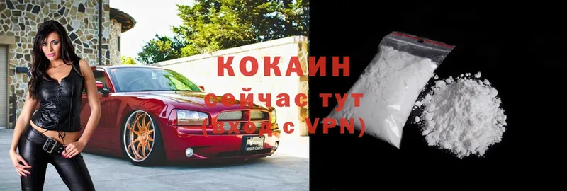 COCAIN Боливия  Касимов 