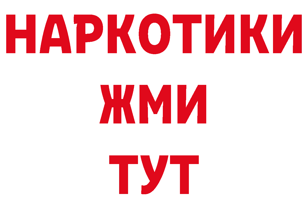 Где продают наркотики? сайты даркнета клад Касимов